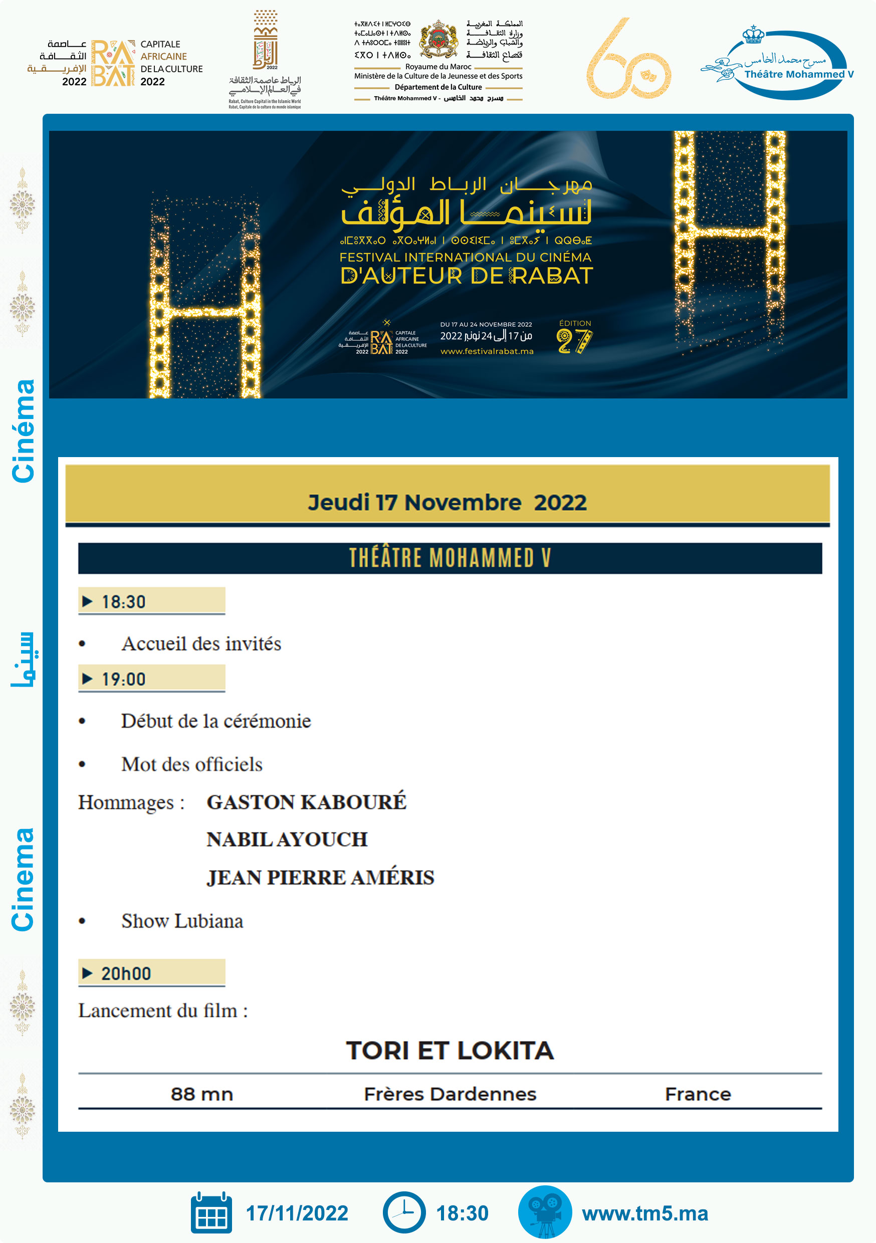 27e édition du Festival international du cinéma d’auteur de Rabat : cérémonie d’ouverture
